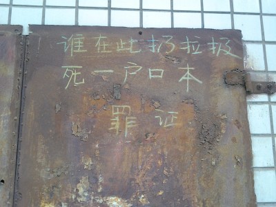 2012-05-08 13.01.10_.jpg